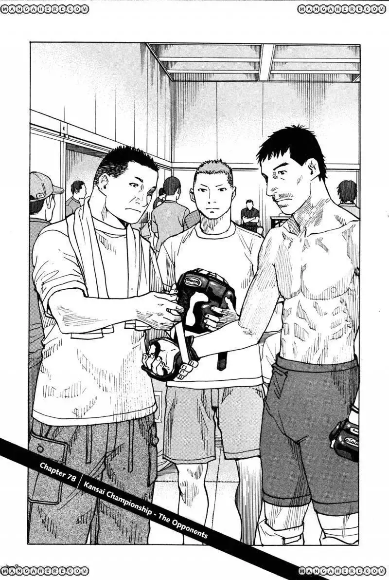 All-Rounder Meguru Chapter 78 7